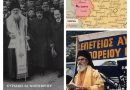 Επικαιρότητα Ηπείρου, Ελλάδας & Κόσμου — 13/11/2025