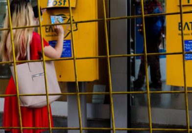 Επικαιρότητα Ηπείρου, Ελλάδας & Κόσμου — 05/11/2025 Επικαιρότητα Ηπείρου, Ελλάδας & Κόσμου — 05/11/2025