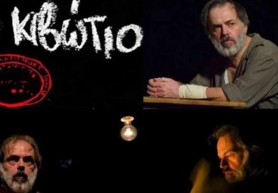 Επικαιρότητα Ηπείρου, Ελλάδας & Κόσμου — 06/11/2025 Επικαιρότητα Ηπείρου, Ελλάδας & Κόσμου — 06/11/2025