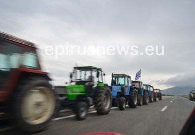 Επικαιρότητα Ηπείρου, Ελλάδας & Κόσμου — 21/12/2025