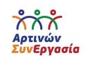Επικαιρότητα Ηπείρου, Ελλάδας & Κόσμου — 17/12/2025