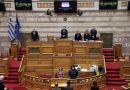 Επικαιρότητα Ηπείρου, Ελλάδας & Κόσμου — 30/01/2026