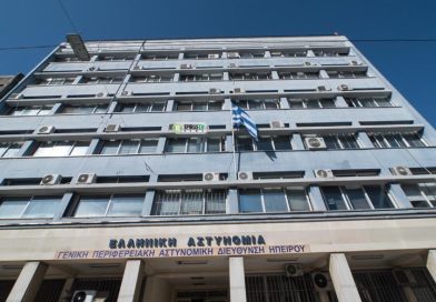 Επικαιρότητα Ηπείρου, Ελλάδας & Κόσμου — 10/02/2026