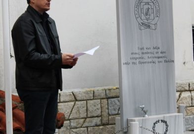 Επικαιρότητα Ηπείρου, Ελλάδας & Κόσμου — 17/02/2026 Επικαιρότητα Ηπείρου, Ελλάδας & Κόσμου — 17/02/2026