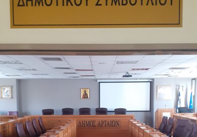Επικαιρότητα Ηπείρου, Ελλάδας & Κόσμου — 28/03/2026