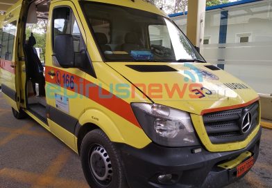 Επικαιρότητα Ηπείρου, Ελλάδας & Κόσμου — 24/03/2026