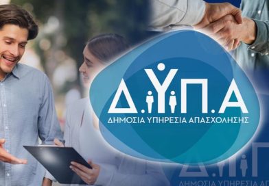 Επικαιρότητα Ηπείρου, Ελλάδας & Κόσμου — 10/03/2026