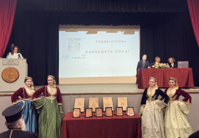 Επικαιρότητα Ηπείρου, Ελλάδας & Κόσμου — 30/04/2026