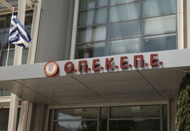 Επικαιρότητα Ηπείρου, Ελλάδας & Κόσμου — 17/04/2026