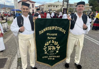 Επικαιρότητα Ηπείρου, Ελλάδας & Κόσμου — 15/04/2026 Επικαιρότητα Ηπείρου, Ελλάδας & Κόσμου — 15/04/2026