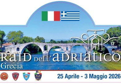 Επικαιρότητα Ηπείρου, Ελλάδας & Κόσμου — 28/04/2026