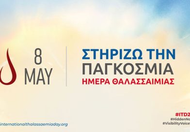 Επικαιρότητα Ηπείρου, Ελλάδας & Κόσμου — 09/05/2026
