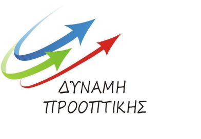 Επικαιρότητα Ηπείρου, Ελλάδας & Κόσμου — 20/05/2026