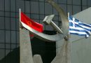 Επικαιρότητα Ηπείρου, Ελλάδας & Κόσμου — 30/05/2026