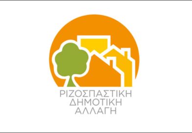 Επικαιρότητα Ηπείρου, Ελλάδας & Κόσμου — 15/05/2026