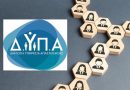 Επικαιρότητα Ηπείρου, Ελλάδας & Κόσμου — 30/06/2026