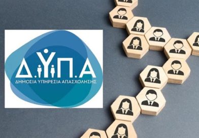 Επικαιρότητα Ηπείρου, Ελλάδας & Κόσμου — 30/06/2026