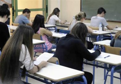 Επικαιρότητα Ηπείρου, Ελλάδας & Κόσμου — 10/06/2026