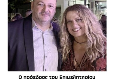Επικαιρότητα Ηπείρου, Ελλάδας & Κόσμου — 28/06/2026