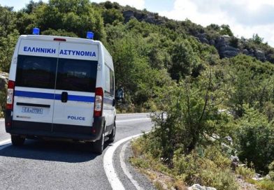 Επικαιρότητα Ηπείρου, Ελλάδας & Κόσμου — 28/07/2026