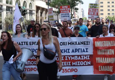Επικαιρότητα Ηπείρου, Ελλάδας & Κόσμου — 21/07/2026 Επικαιρότητα Ηπείρου, Ελλάδας & Κόσμου — 21/07/2026