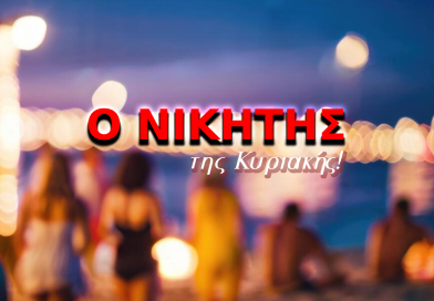 Επικαιρότητα Ηπείρου, Ελλάδας & Κόσμου — 19/07/2026 Επικαιρότητα Ηπείρου, Ελλάδας & Κόσμου — 19/07/2026
