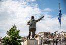 Επικαιρότητα Ηπείρου, Ελλάδας & Κόσμου — 14/07/2026