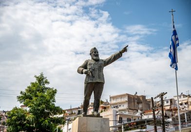 Επικαιρότητα Ηπείρου, Ελλάδας & Κόσμου — 14/07/2026