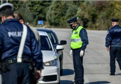 Επικαιρότητα Ηπείρου, Ελλάδας & Κόσμου — 14/08/2026 Επικαιρότητα Ηπείρου, Ελλάδας & Κόσμου — 14/08/2026