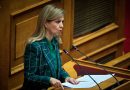 Επικαιρότητα Ηπείρου, Ελλάδας & Κόσμου — 28/08/2026