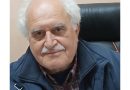 Επικαιρότητα Ηπείρου, Ελλάδας & Κόσμου — 21/08/2026