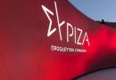 Επικαιρότητα Ηπείρου, Ελλάδας & Κόσμου — 22/08/2026