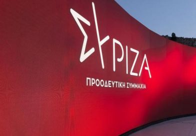 Επικαιρότητα Ηπείρου, Ελλάδας & Κόσμου — 22/08/2026