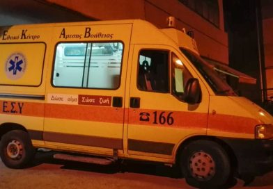 Επικαιρότητα Ηπείρου, Ελλάδας & Κόσμου — 06/09/2026 Επικαιρότητα Ηπείρου, Ελλάδας & Κόσμου — 06/09/2026