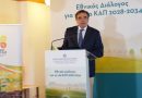 Επικαιρότητα Ηπείρου, Ελλάδας & Κόσμου — 26/09/2026