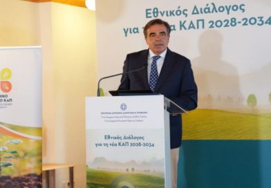 Επικαιρότητα Ηπείρου, Ελλάδας & Κόσμου — 26/09/2026 Επικαιρότητα Ηπείρου, Ελλάδας & Κόσμου — 26/09/2026