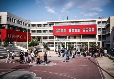 Επικαιρότητα Ηπείρου, Ελλάδας & Κόσμου — 22/09/2026