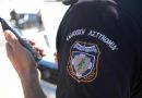 Επικαιρότητα Ηπείρου, Ελλάδας & Κόσμου — 01/10/2026