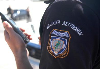 Επικαιρότητα Ηπείρου, Ελλάδας & Κόσμου — 01/10/2026