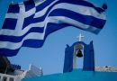 Επικαιρότητα Ηπείρου, Ελλάδας & Κόσμου — 27/10/2026