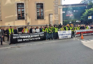 Επικαιρότητα Ηπείρου, Ελλάδας & Κόσμου — 03/10/2026